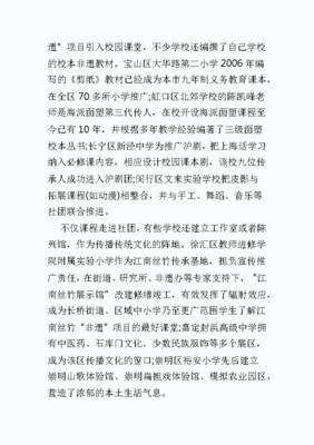 最新整理传承中华文化心得8篇