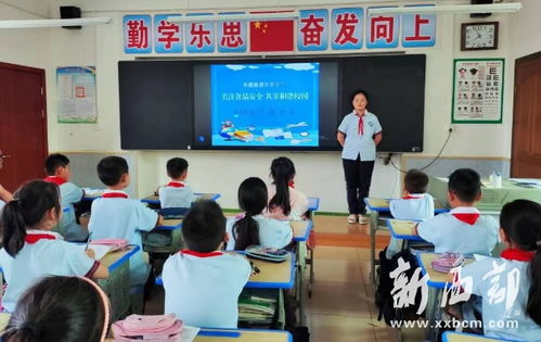 陕西商南县城关希望小学开展食品安全教育活动