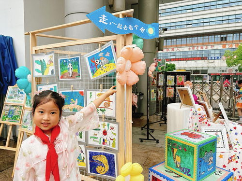 童年不 艺 样,精彩伴成长 沧浪新城第二实验小学校举行文化艺术展活动