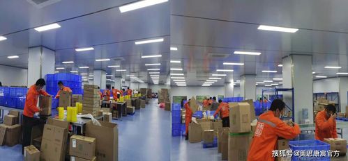 带你走进美思康宸产业园之二 口碑产品的诞生地，大华第二小学