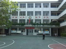 汕头市大华小学与大华第二小学 携手并进，共筑教育基石